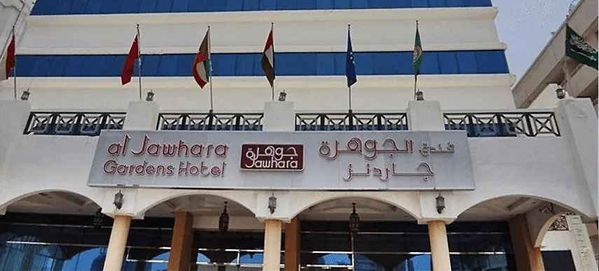 The Park Hotel Formerly Dubai
